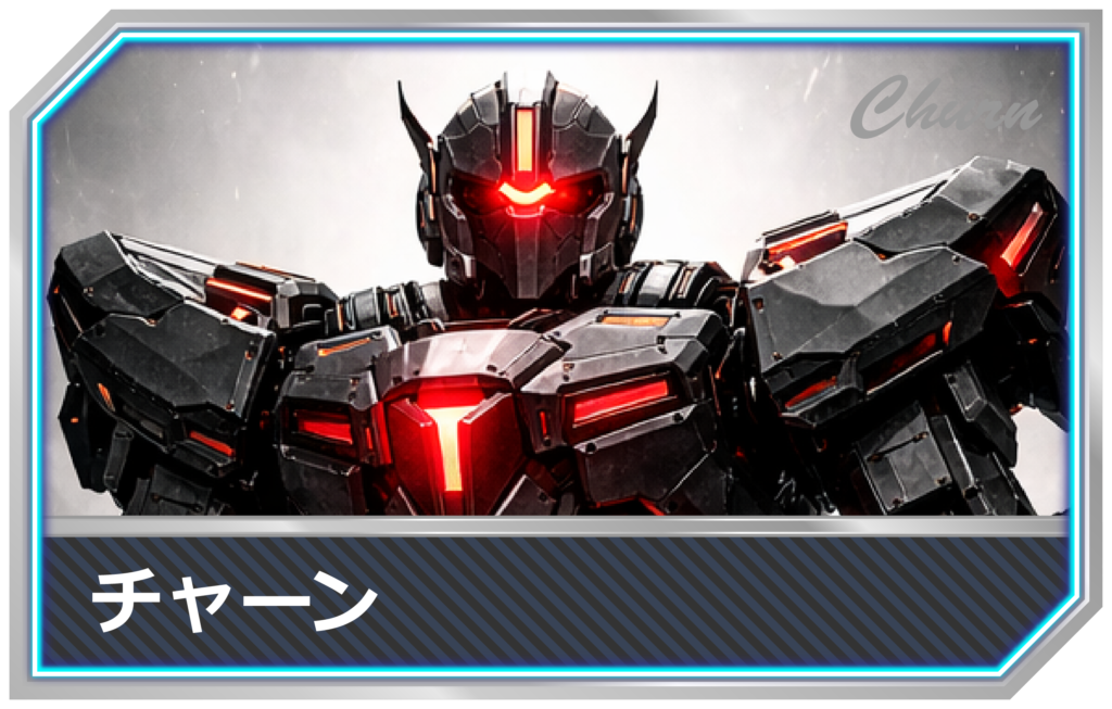 IT用語-チャーンmimecs