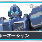 IT用語-ブルーオーシャン mimecs