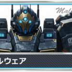 IT用語-マルウェアmimecs