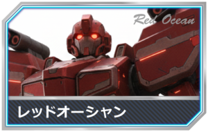IT用語-レッドオーシャン mimecs
